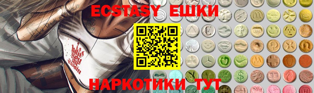   как войти  ЭКСТАЗИ круглые  Вход с VPN  Саратов  Ecstasy Cube 