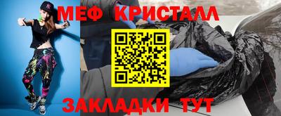 ECSTASY Рыбинск