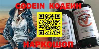 2c-b Рузаевка