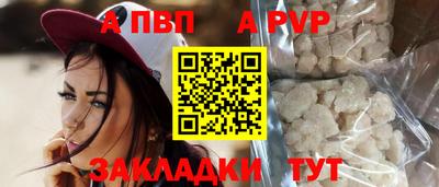 2c-b Рузаевка