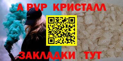 2c-b Рузаевка