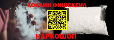 2c-b Рузаевка