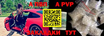 2c-b Рузаевка