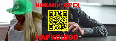 2c-b Рузаевка
