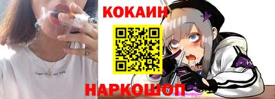 2c-b Рузаевка