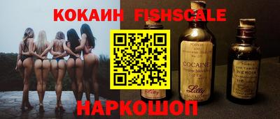 ECSTASY Рыбинск