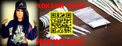 2c-b Рузаевка