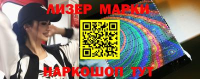 2c-b Рузаевка