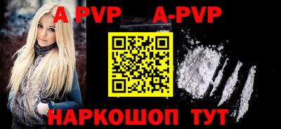 2c-b Рузаевка