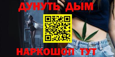 2c-b Рузаевка