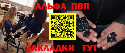 2c-b Рузаевка
