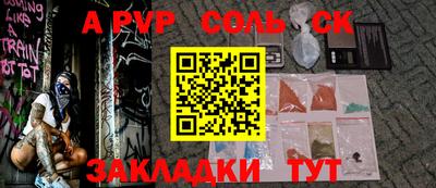 ECSTASY Рыбинск