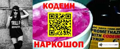 2c-b Рузаевка