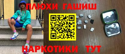 героин Рязань