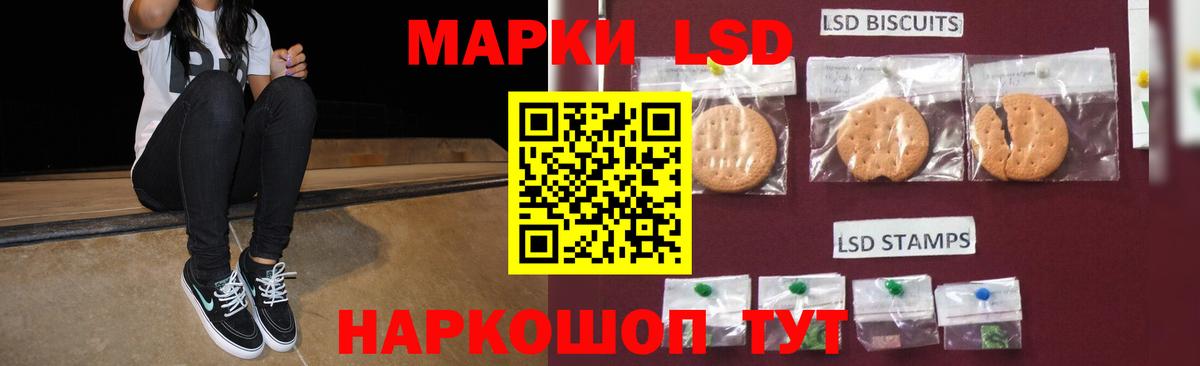 LSD-25 экстази кислота  Лсд 25 экстази кислота  Лсд 25 экстази  Саратов  Вход с VPN 
