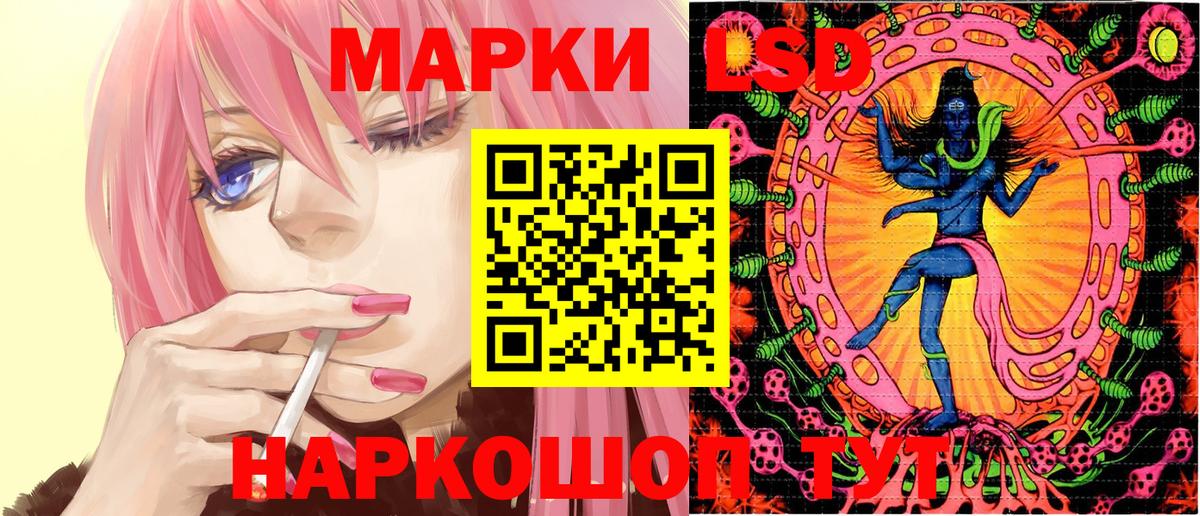 Саратов  Марки N-bome 1,8мг  закладки  Вход с VPN 