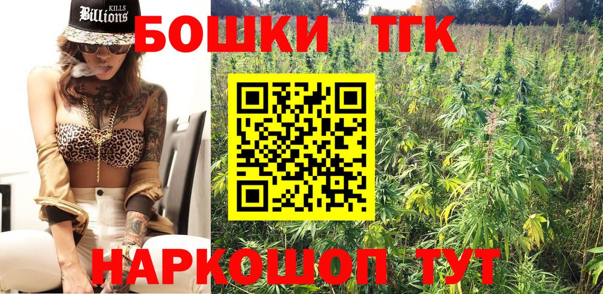 Канабис сатива Саратов