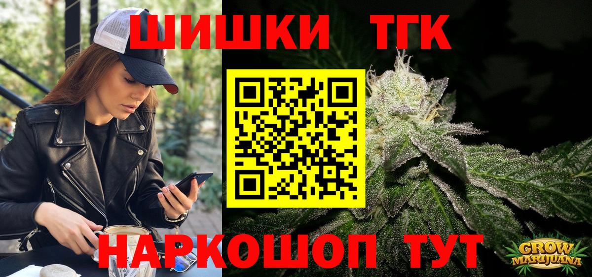 Саратов  МАРИХУАНА сатива  МАРИХУАНА OG Kush  Шишки марихуана индика  Вход с VPN 